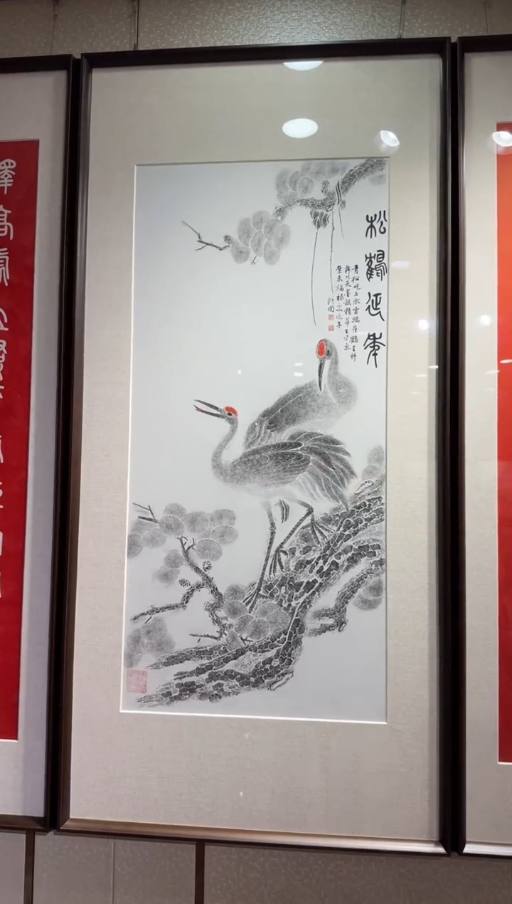 昌化石印石w*松鹤延年软片不题跋