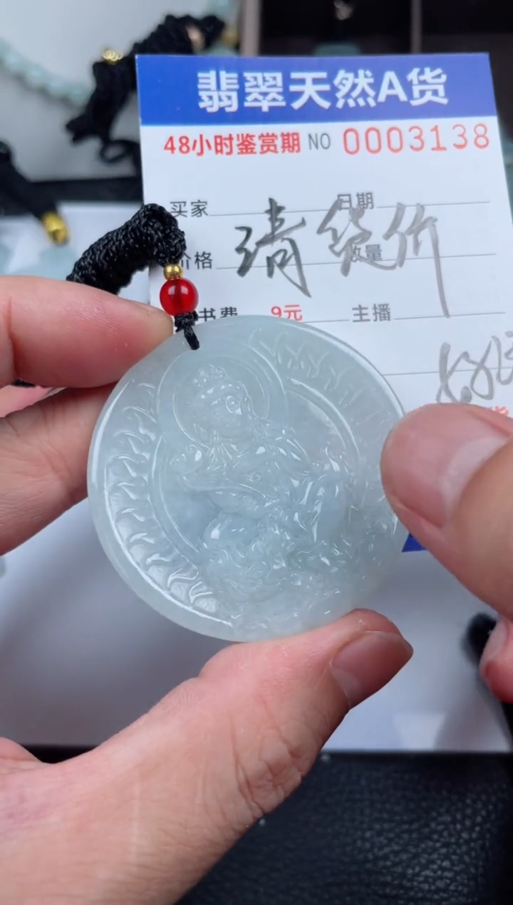 翡翠未镶嵌颈饰         