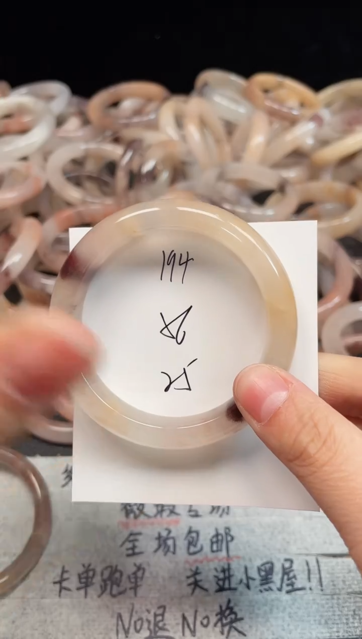 未镶嵌手镯石英质玉194