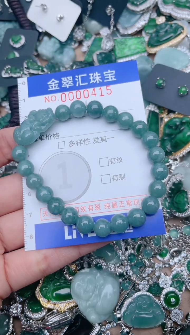 【闪购商品】翡翠颈饰未镶嵌414....1