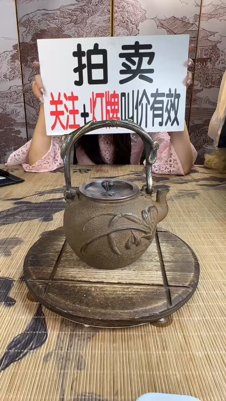 曾**海壶壶壶壶壶壶壶壶壶壶壶    号