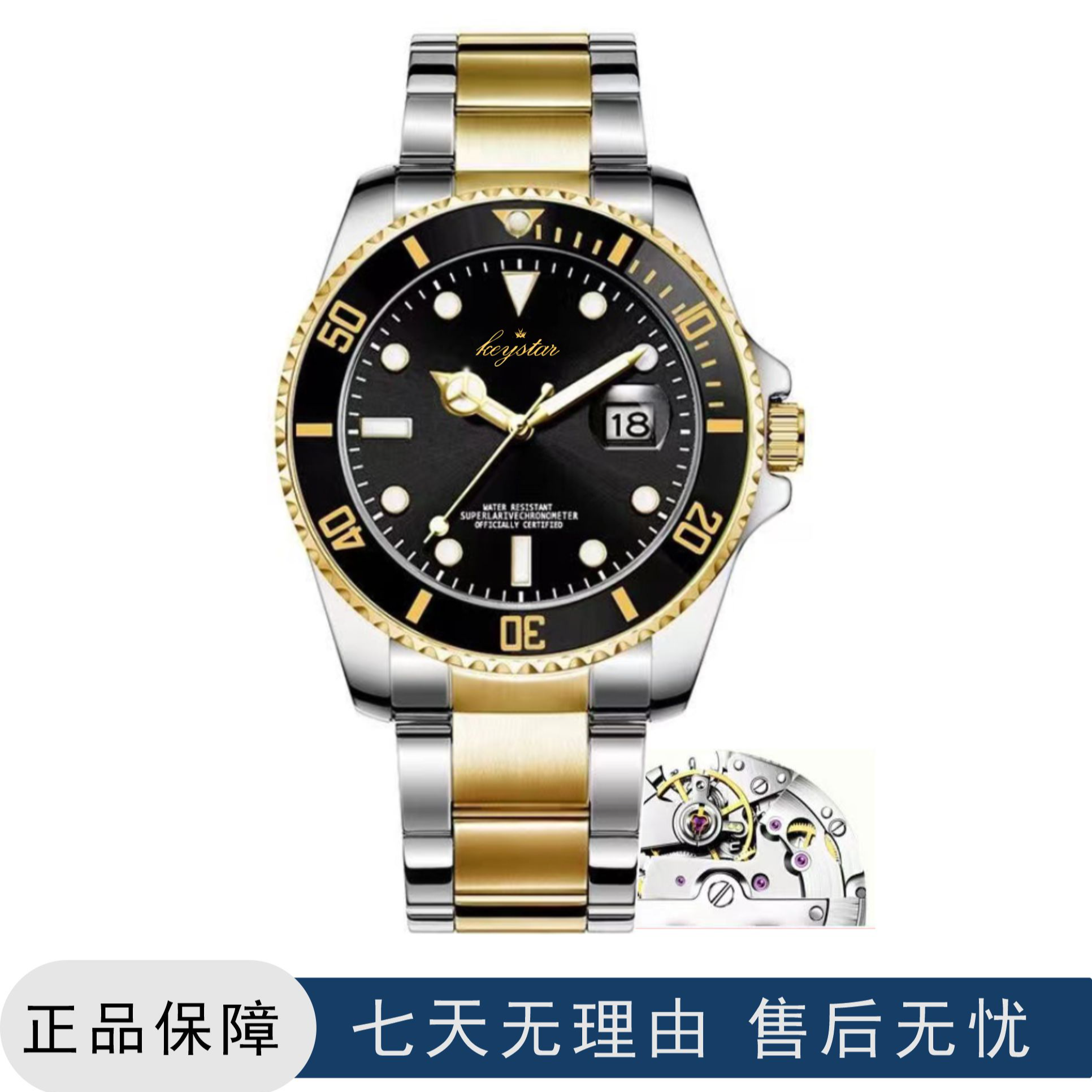 全新间金鬼王腕表时尚防水潮流经典夜光男款z3