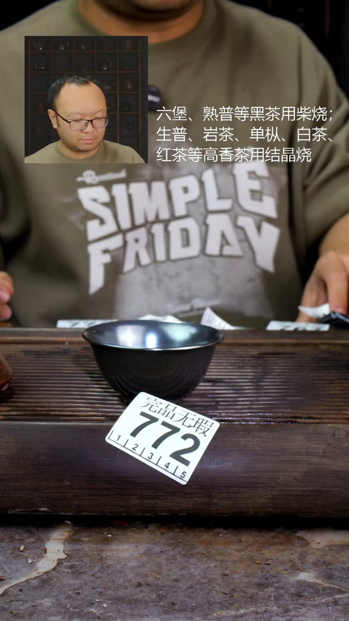 壶ゝ****࿐四大名陶钦州坭兴陶772