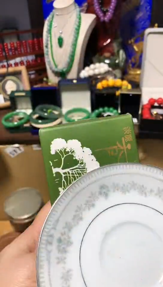 瓷器默认链接一物一拍
