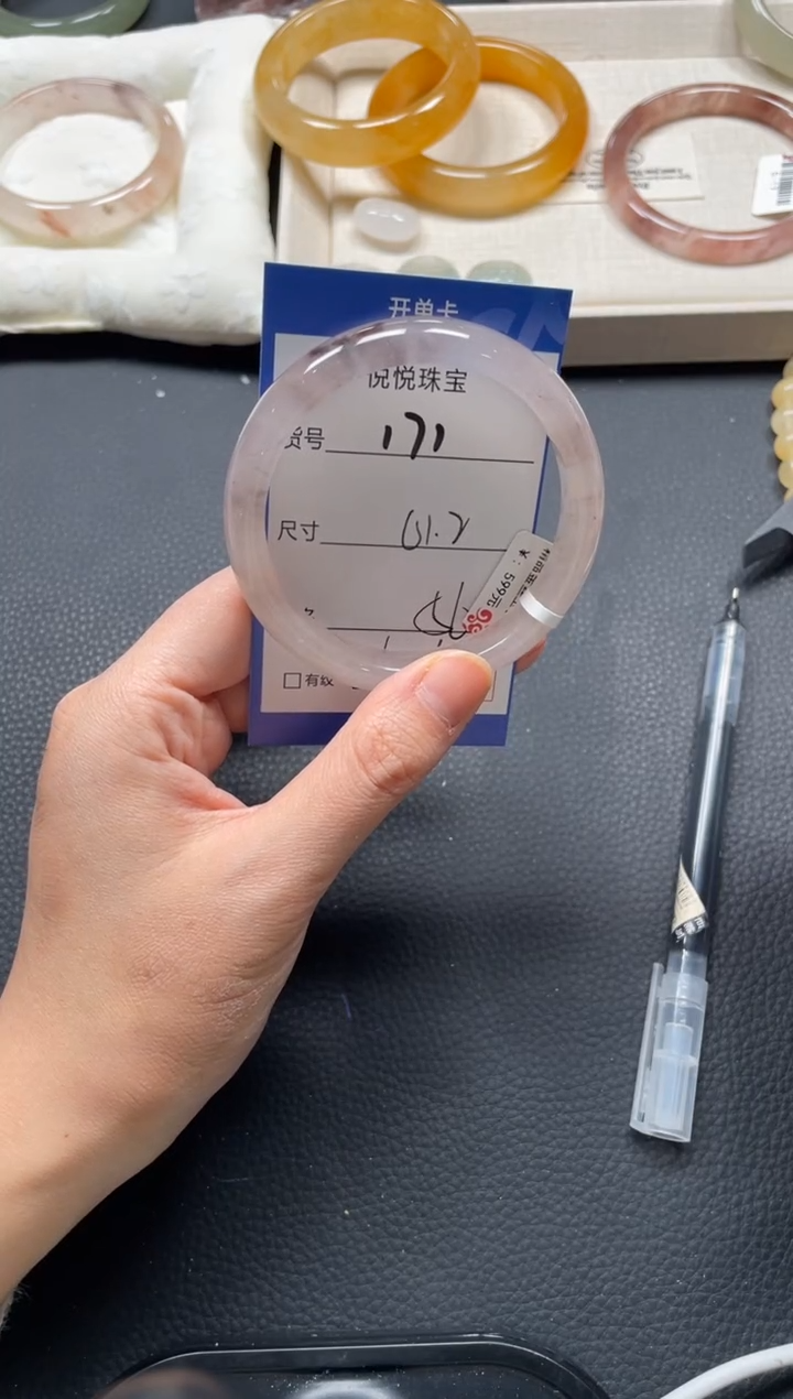 未镶嵌手镯石英质玉171
