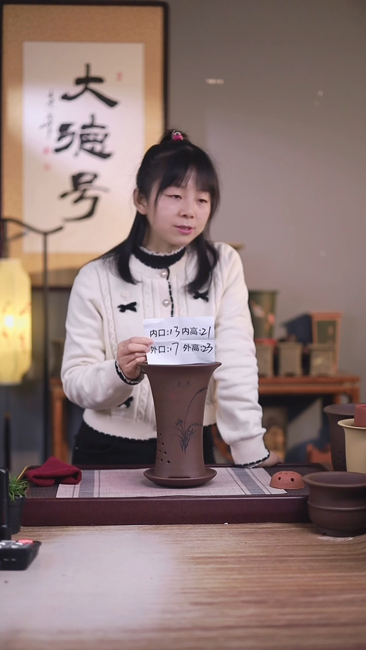 紫砂花盆紫泥小喇叭一只带托