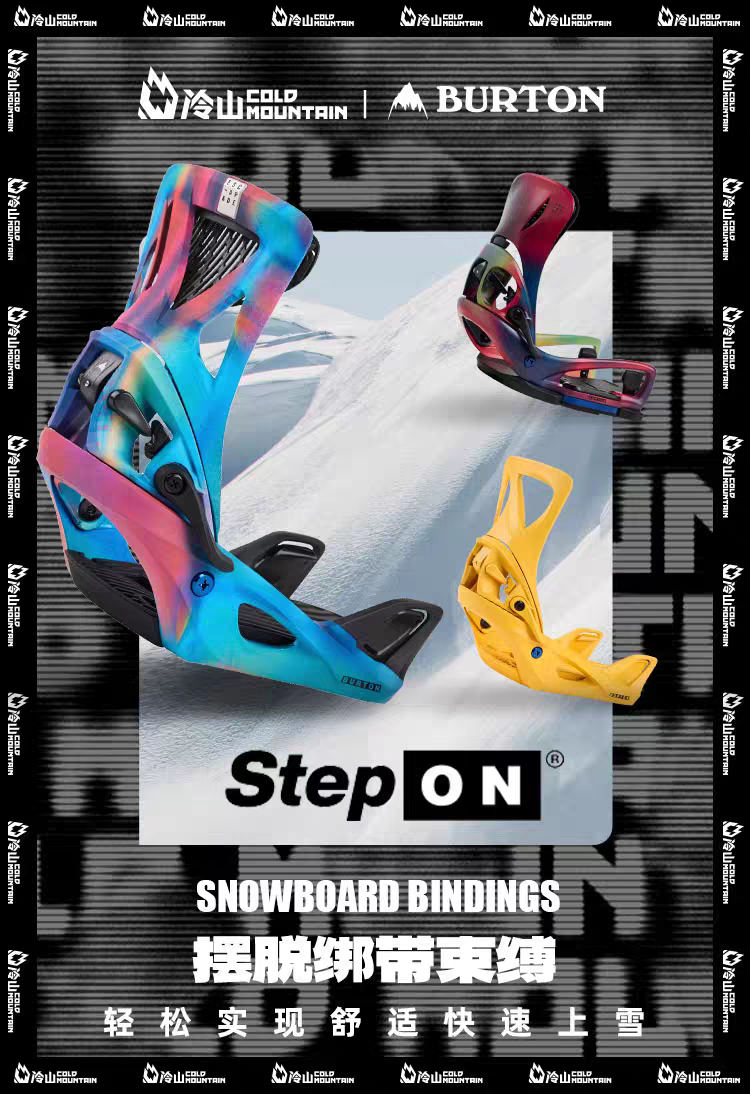 24-25老款 BURTON STEP ON女款快穿固定器单背板
