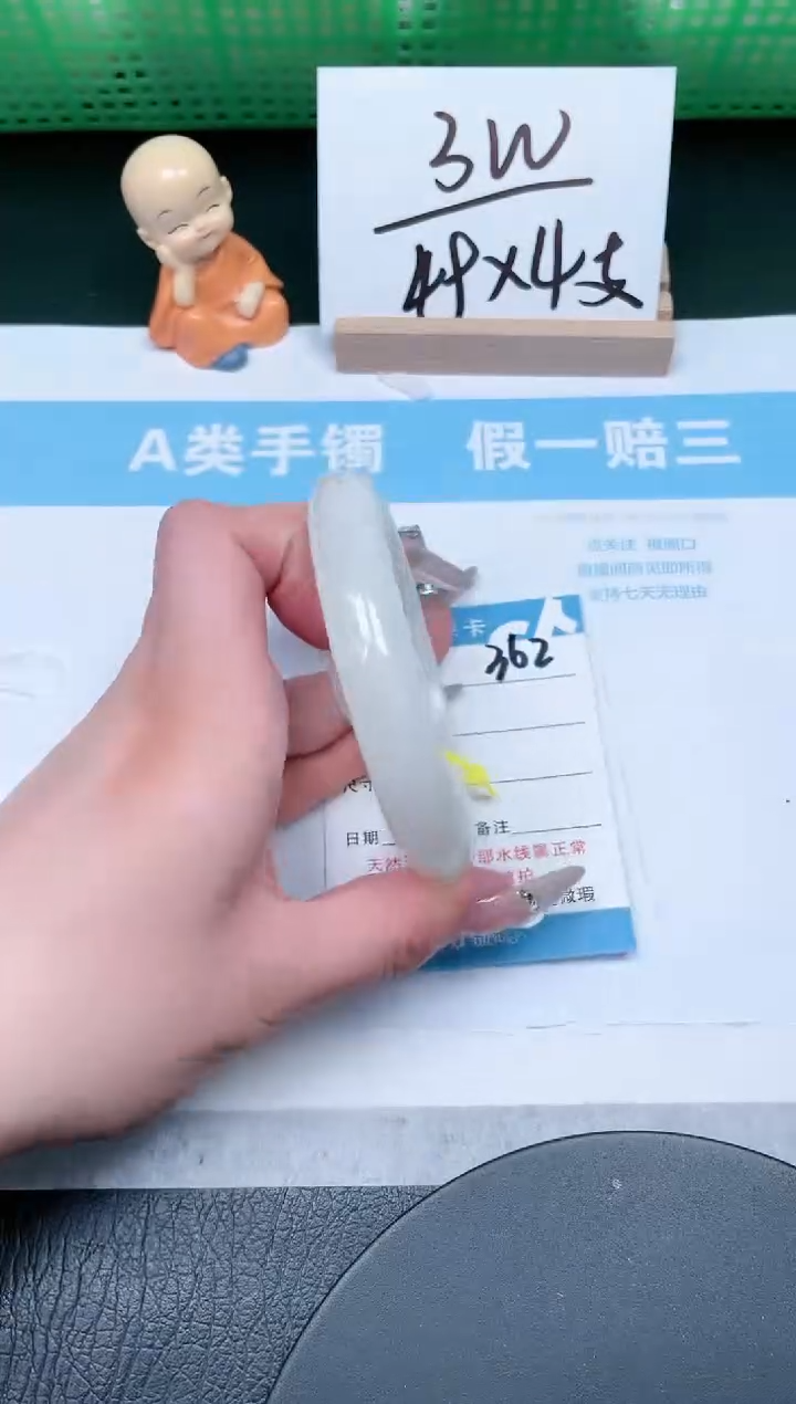 【闪购商品】和田玉手镯未镶嵌362-62