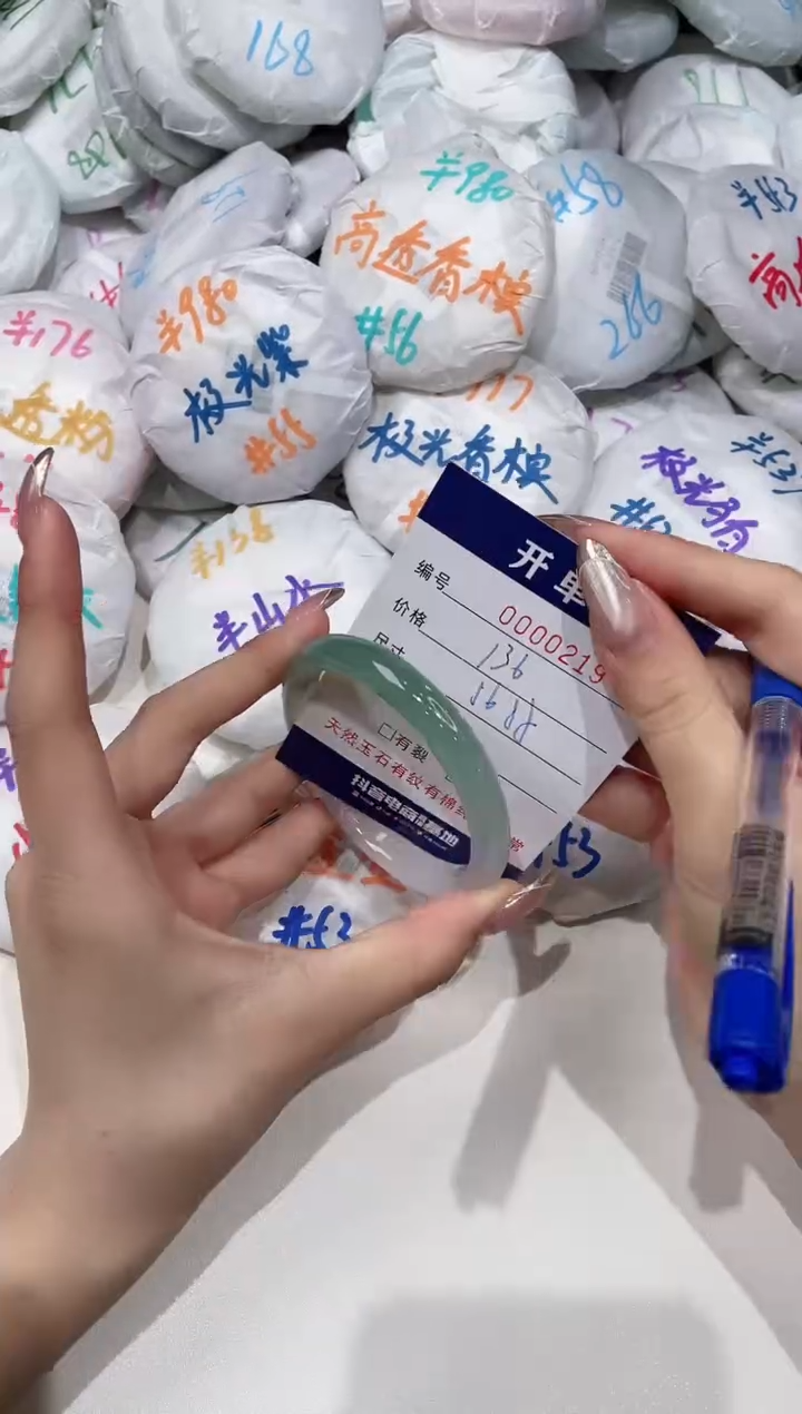 【闪购商品】玛瑙/玉髓手镯未镶嵌219