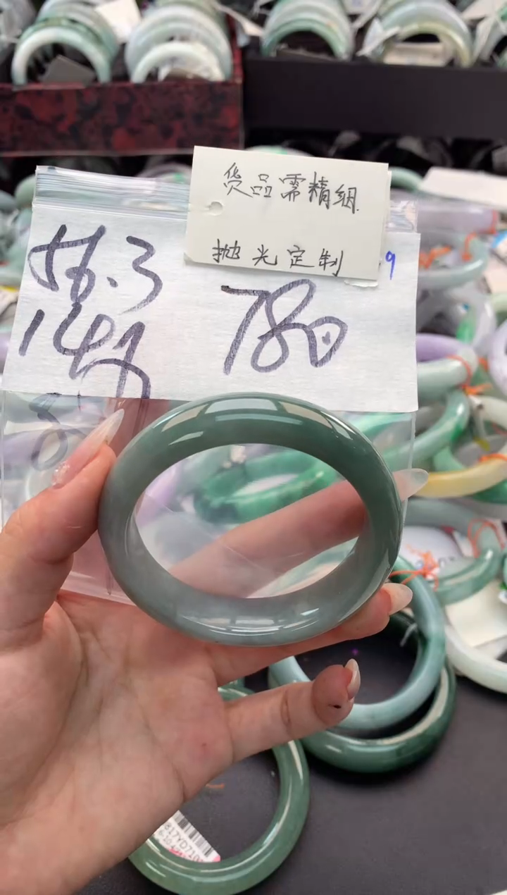 【闪购商品】定制翡翠未镶嵌毛货需精细抛光+多人