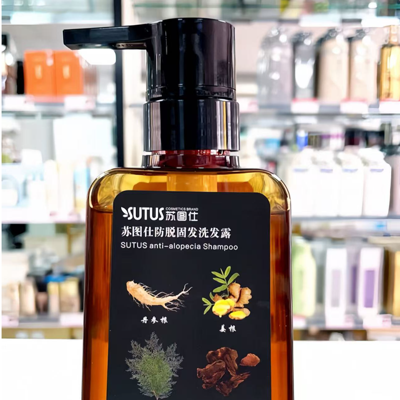 苏图仕防脱固发洗发露清爽控油蓬松防掉发男女通用