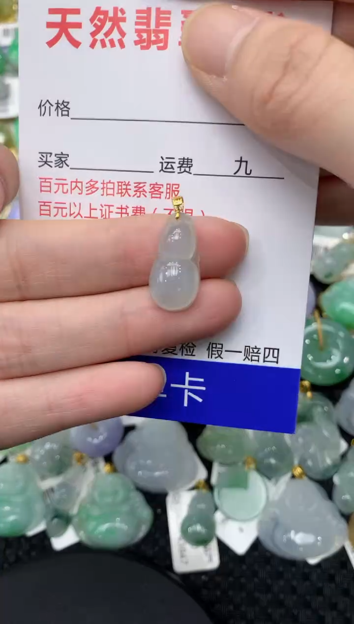 【闪购商品】翡翠颈饰18K金镶嵌1111111111