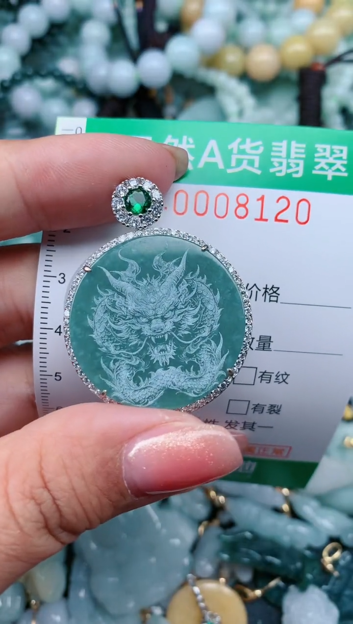 【闪购商品】翡翠颈饰未镶嵌.0008120