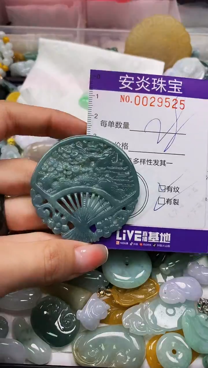 颈饰未镶嵌翡翠闪购0029525