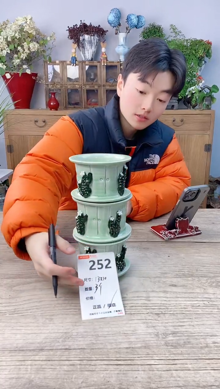 小玩子花盆直播号252