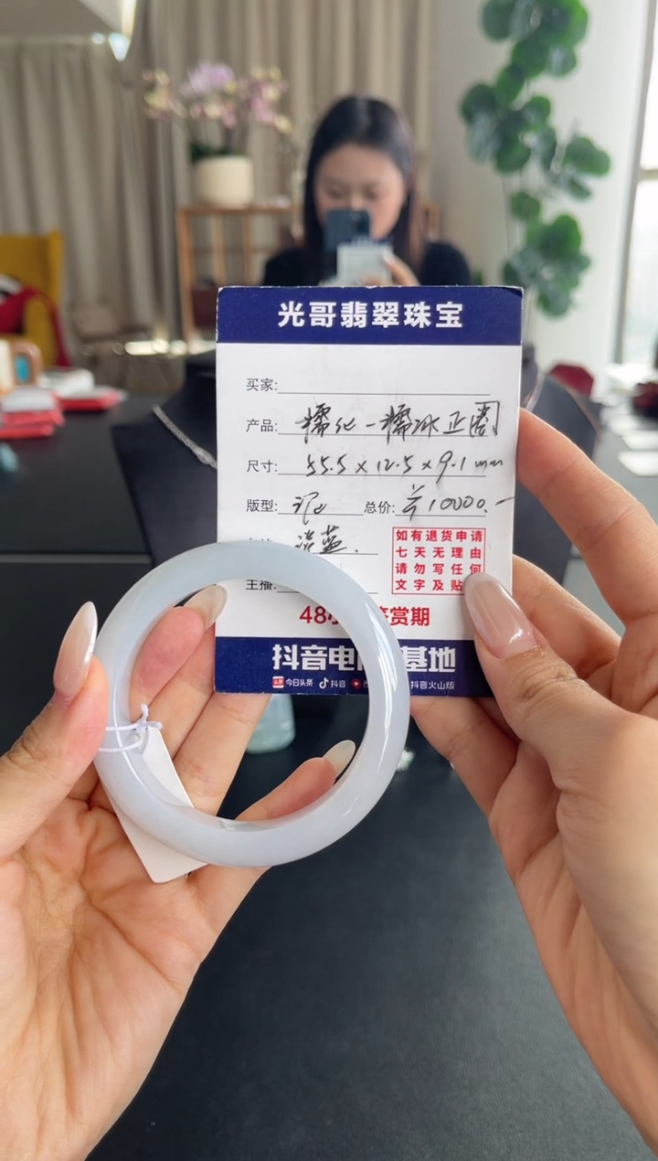 未镶嵌手镯翡翠光哥特推翡翠糯冰正圈手镯