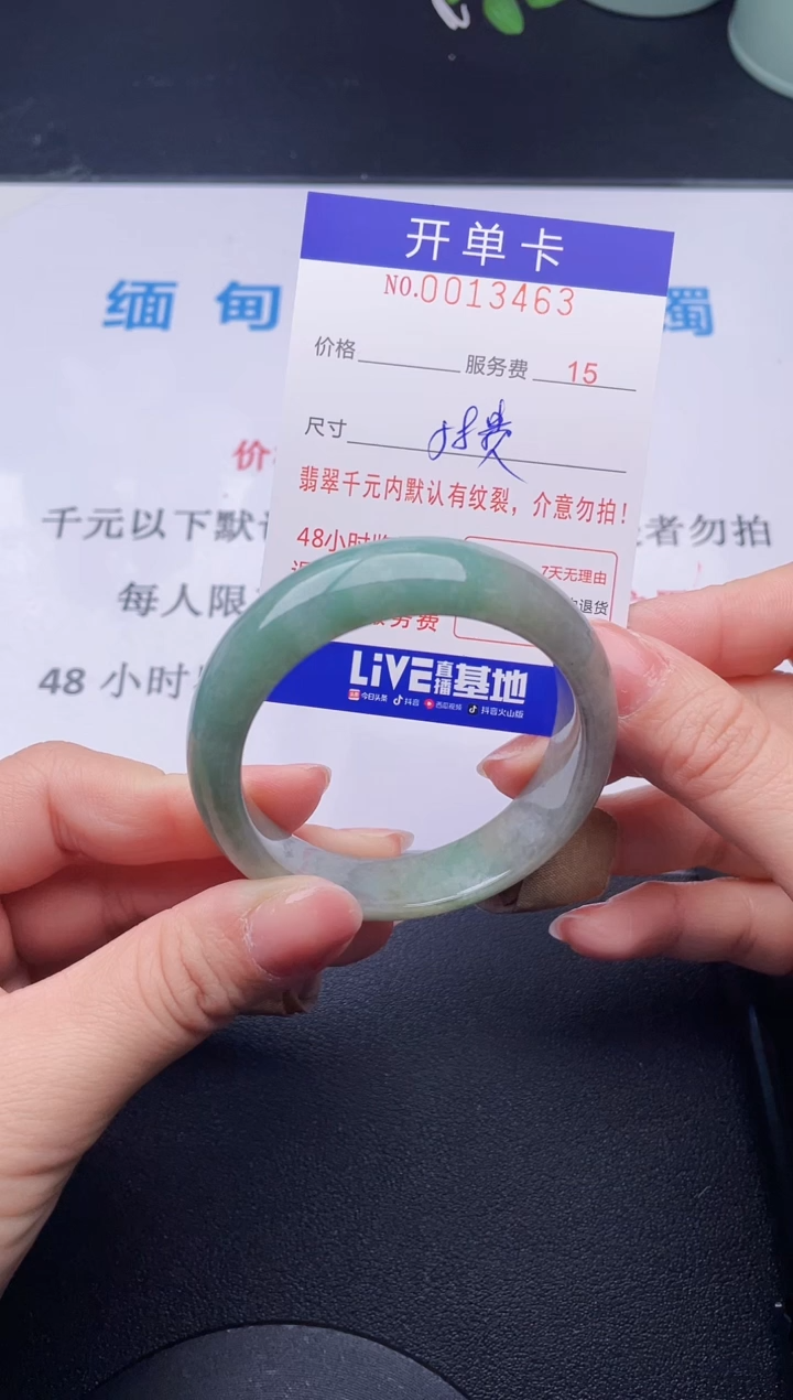 【闪购商品】翡翠手镯未镶嵌63天然翡翠A货