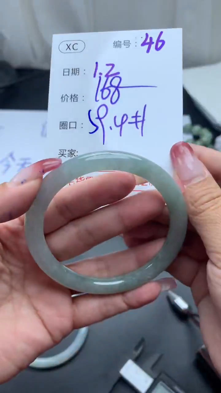 未镶嵌定制翡翠46手镯59.4+168元+拍一发一