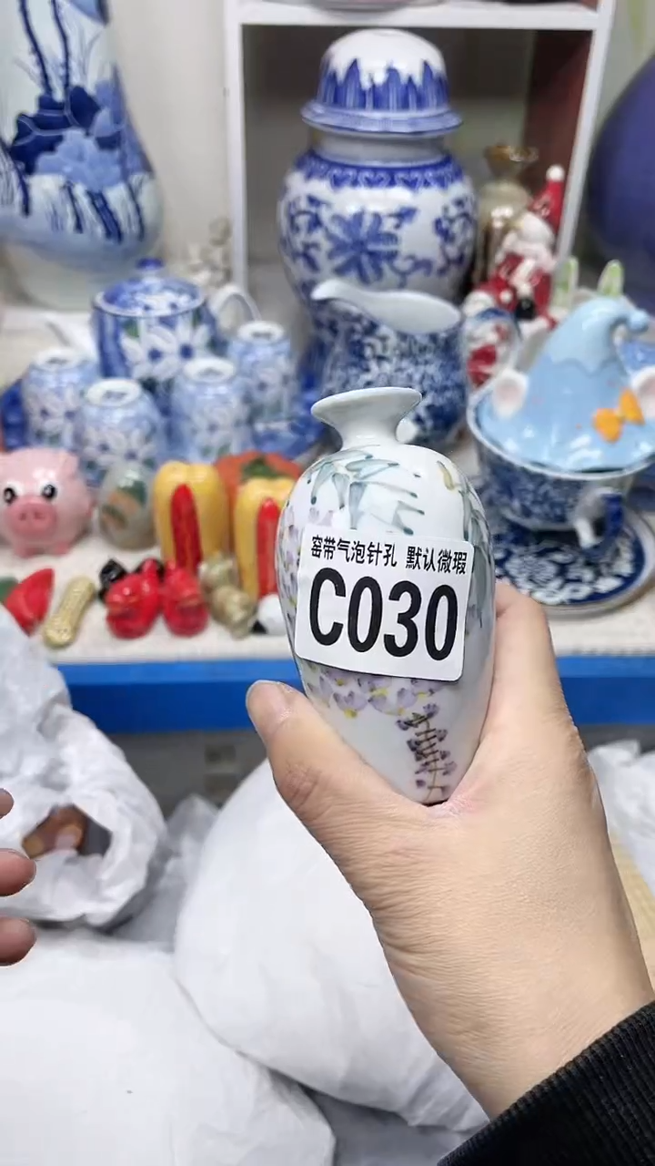 【闪购商品】C030瓷器满十八米包邮