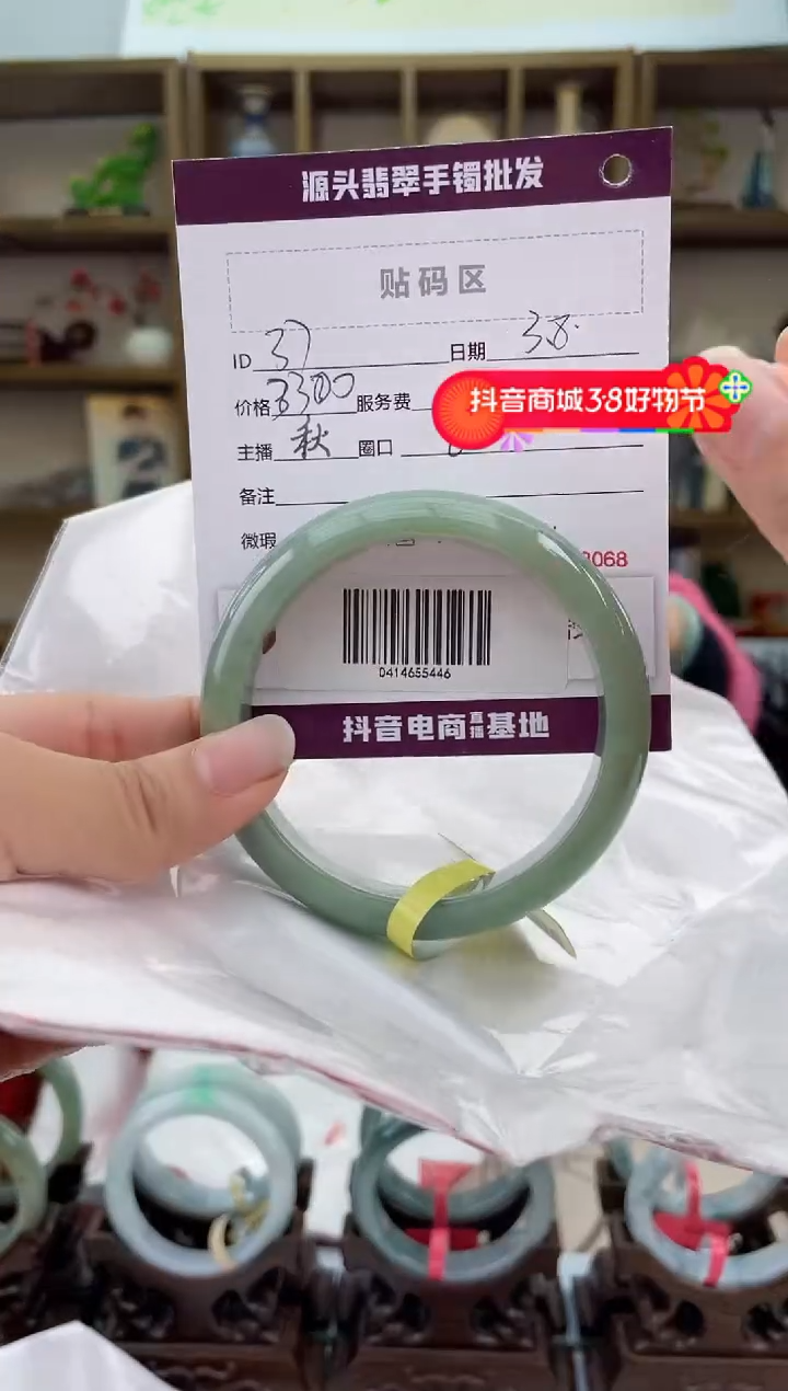 【闪购商品】翡翠手镯未镶嵌翡翠手镯