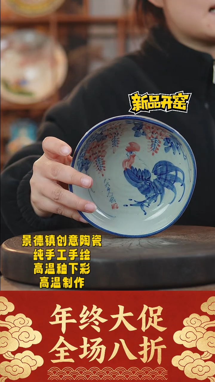 其他陶055景德镇瓷器