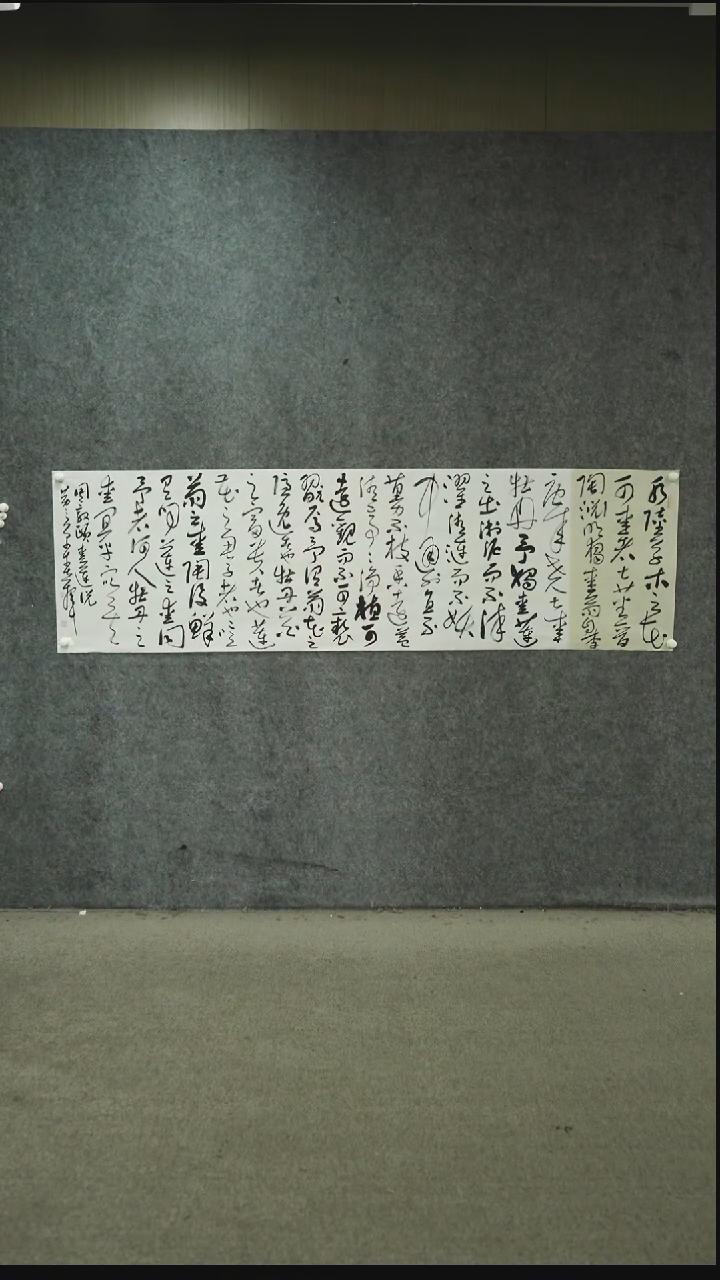 书法书法HJC老师作品