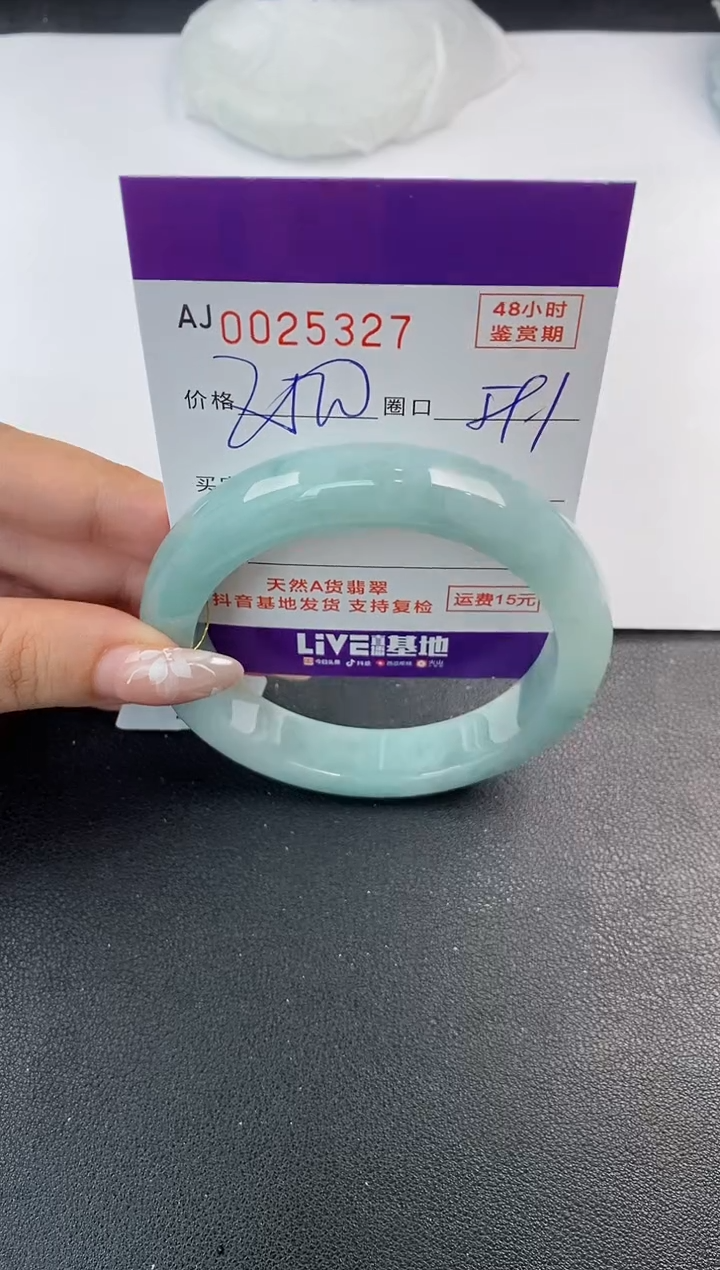 翡翠手镯未镶嵌天然A货翡翠