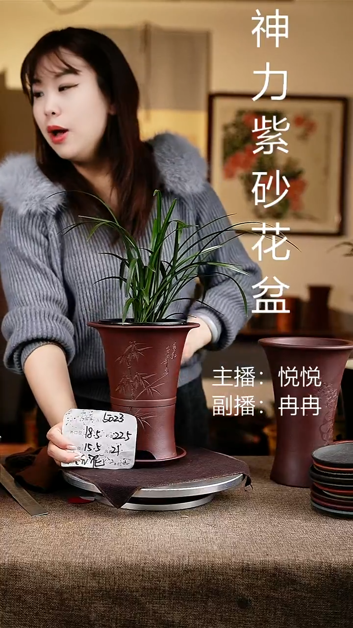 紫砂花盆花卉工艺5023+z