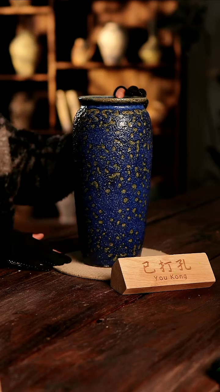 摆件30-413高度30口径12已打孔误差2