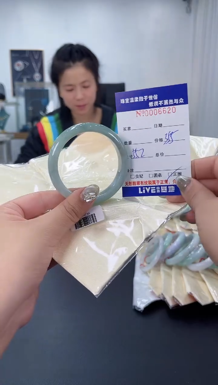 【闪购商品】翡翠手镯未镶嵌天然翡翠A货