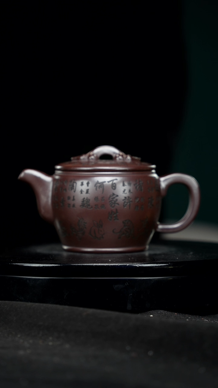【闪购商品】宜兴原矿高端紫砂