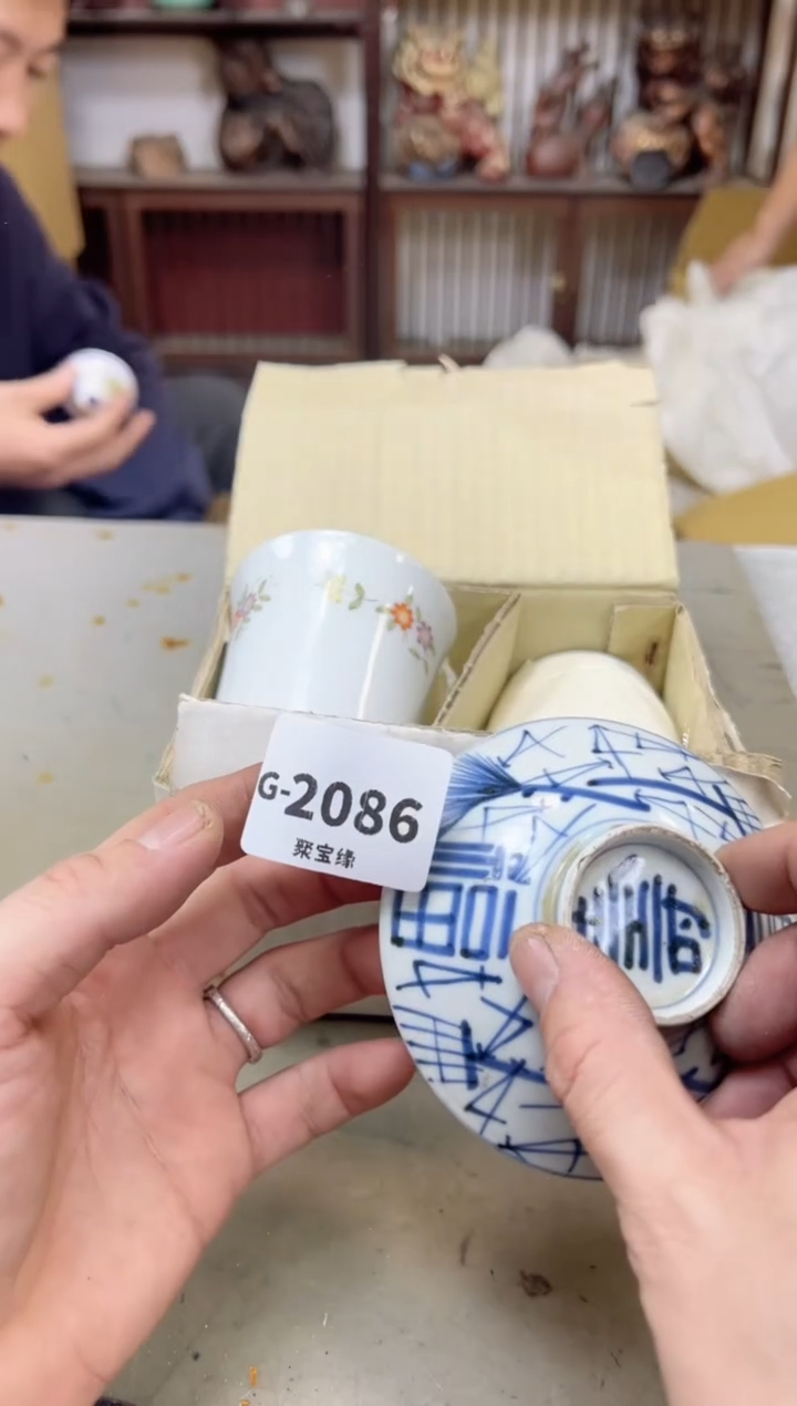 瓷片2086聚宝缘海陶精选