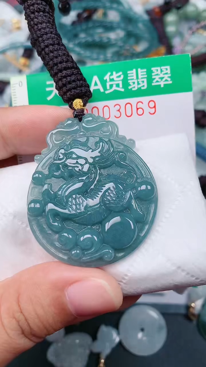 颈饰未镶嵌翡翠.0003069