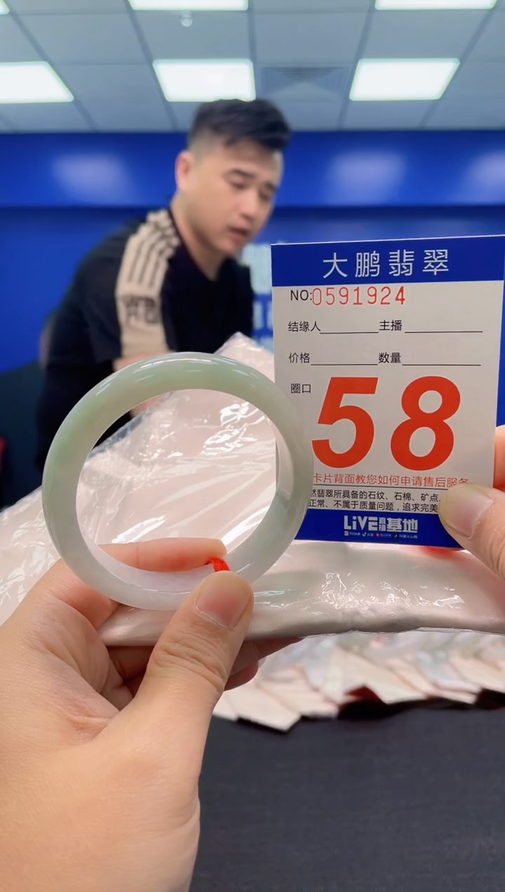 翡翠手镯未镶嵌AAAAAAAAA