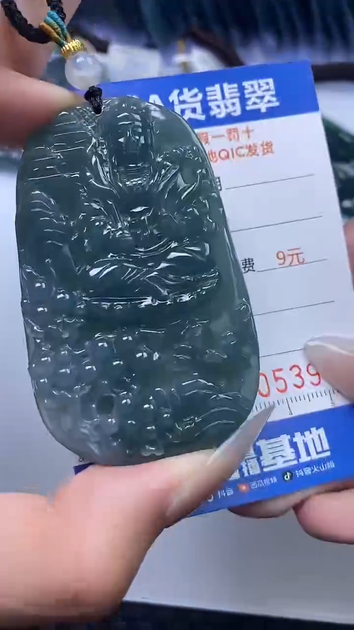 【闪购商品】翡翠颈饰未镶嵌A货翡翠3953