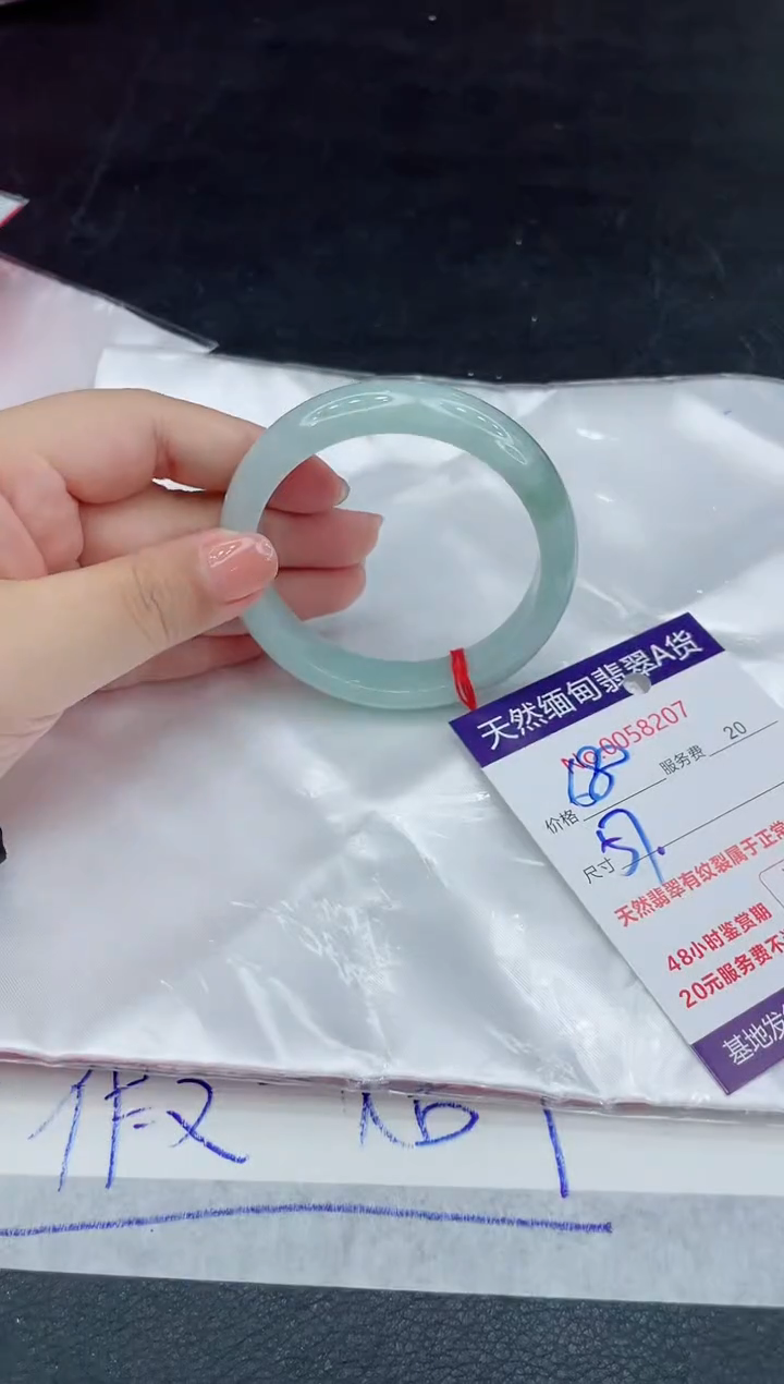 翡翠未镶嵌手镯88888888