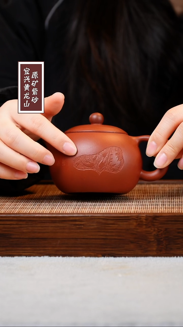 【闪购商品】紫砂茶壶宜兴原矿紫砂  容量240
