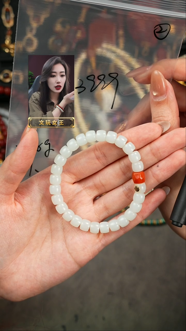 【闪购商品】和田玉手串未镶嵌遇见匠心品质回血