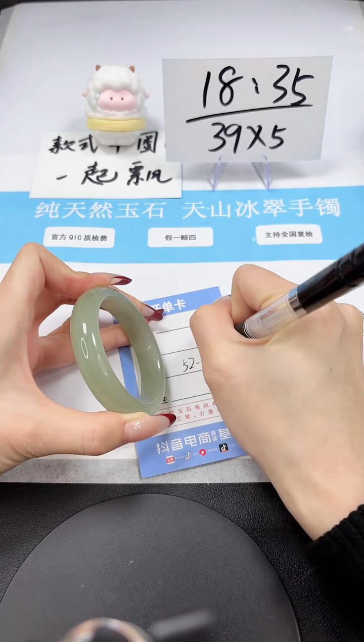 【闪购商品】石英质玉手镯未镶嵌A5-52-53