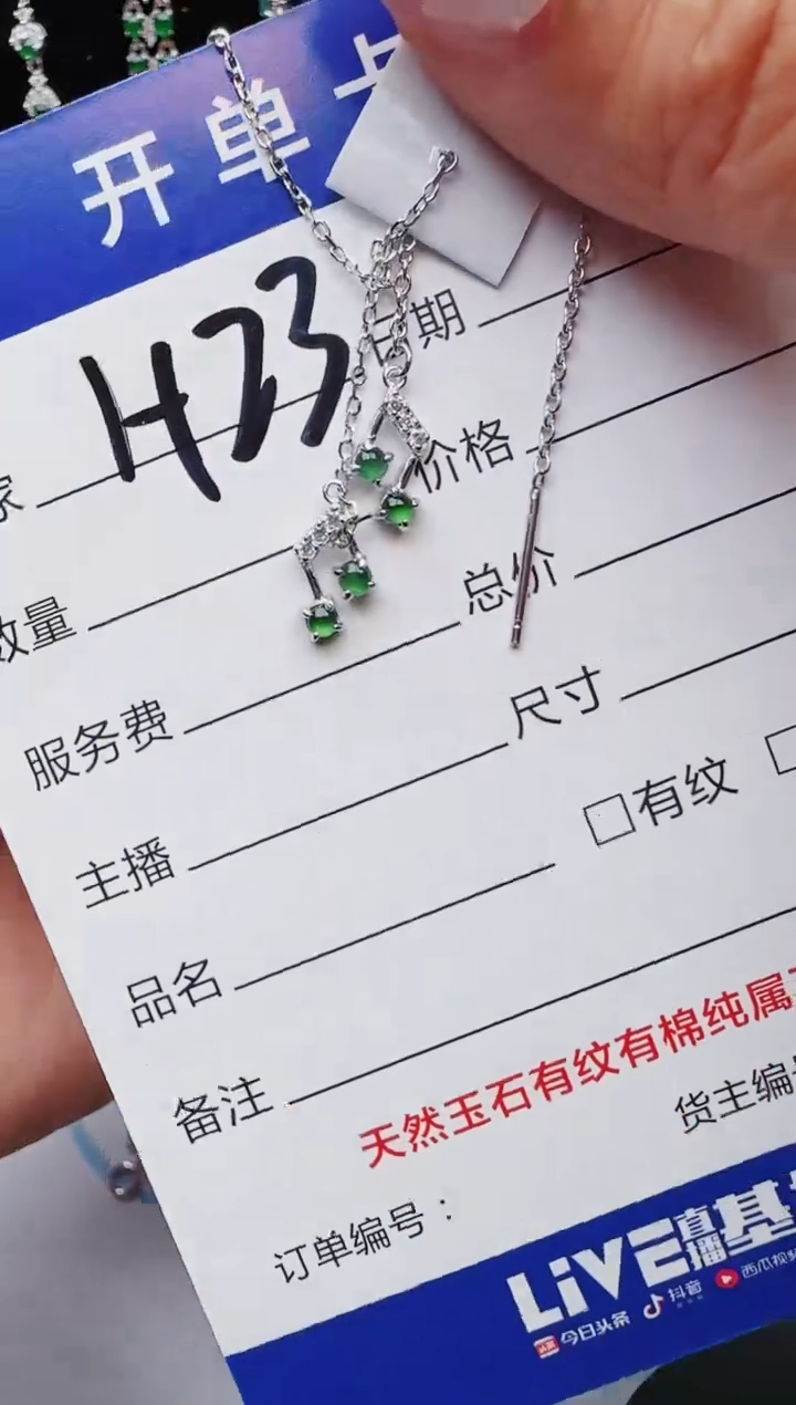 【闪购商品】翡翠戒指银S925镶嵌11111111