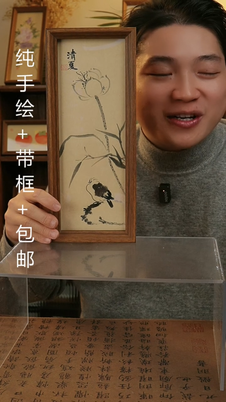 【闪购商品】国画12.5*31.5手绘原创国画摆台