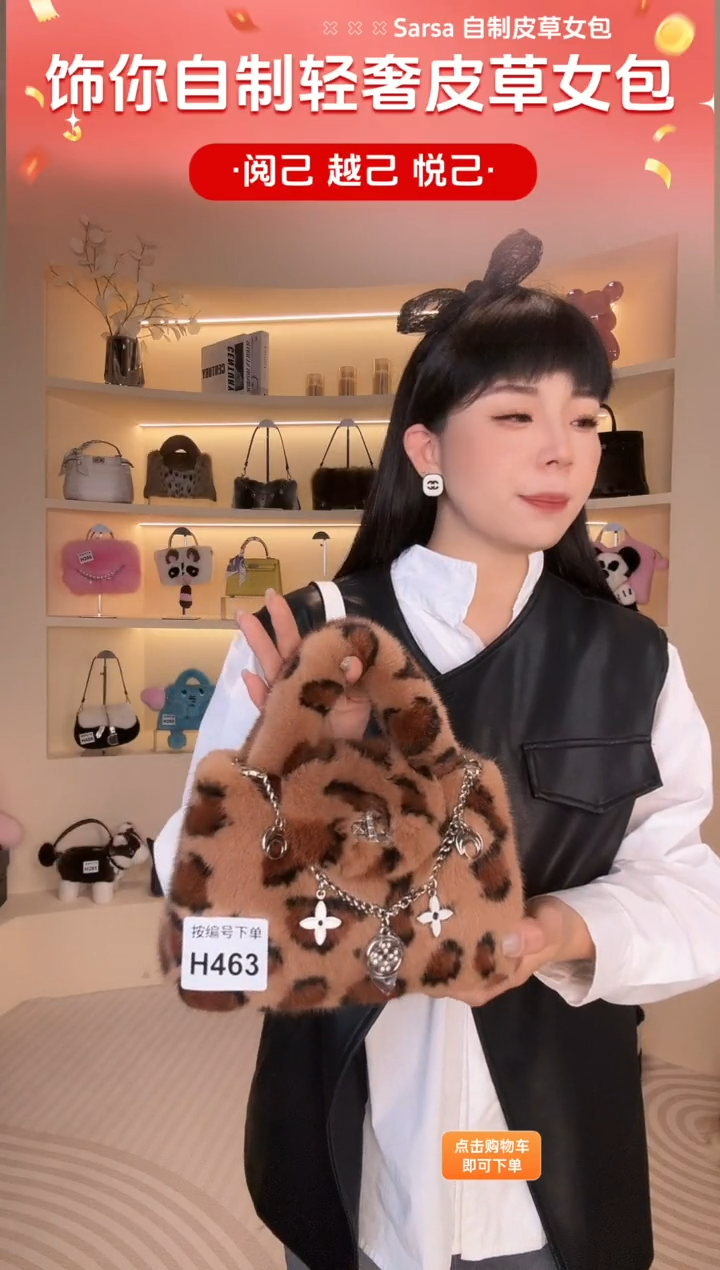 水貂毛【闪购商品】女包H463