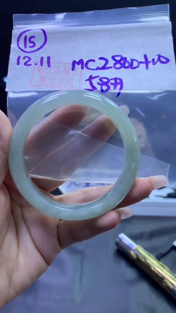 未镶嵌定制翡翠15手镯58+2800元+拍一发一