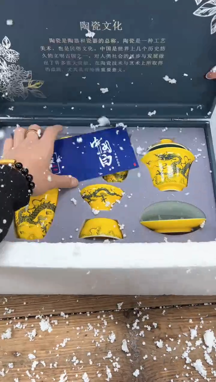 【闪购商品】瓷片乘风茶器商品链接@@