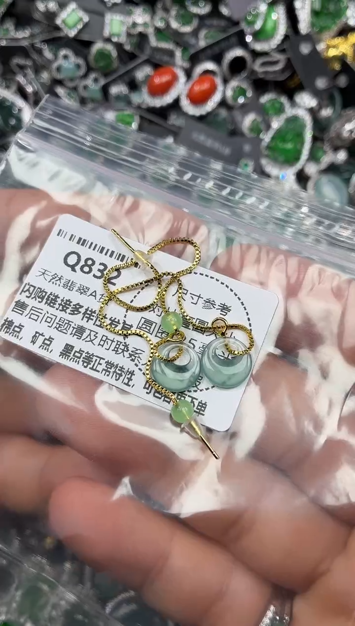 颈饰未镶嵌翡翠Q832耳线