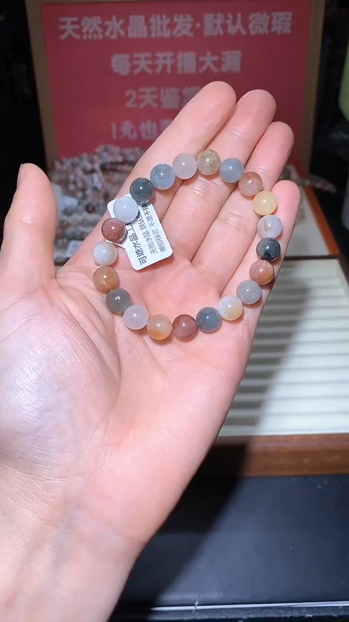 【闪购商品】水晶手链未镶嵌195号多样性发一     +