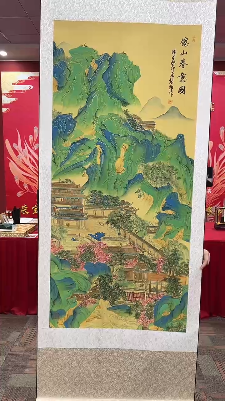 国画喃王碧梧绘画10pc绢本山水教材原稿