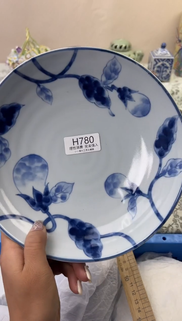 瓷蓝780HHHHHHHHHHHH
