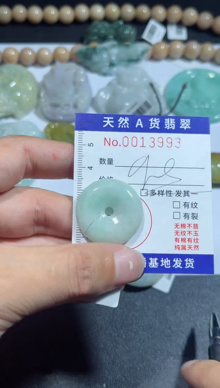 【闪购商品】翡翠颈饰未镶嵌00013993