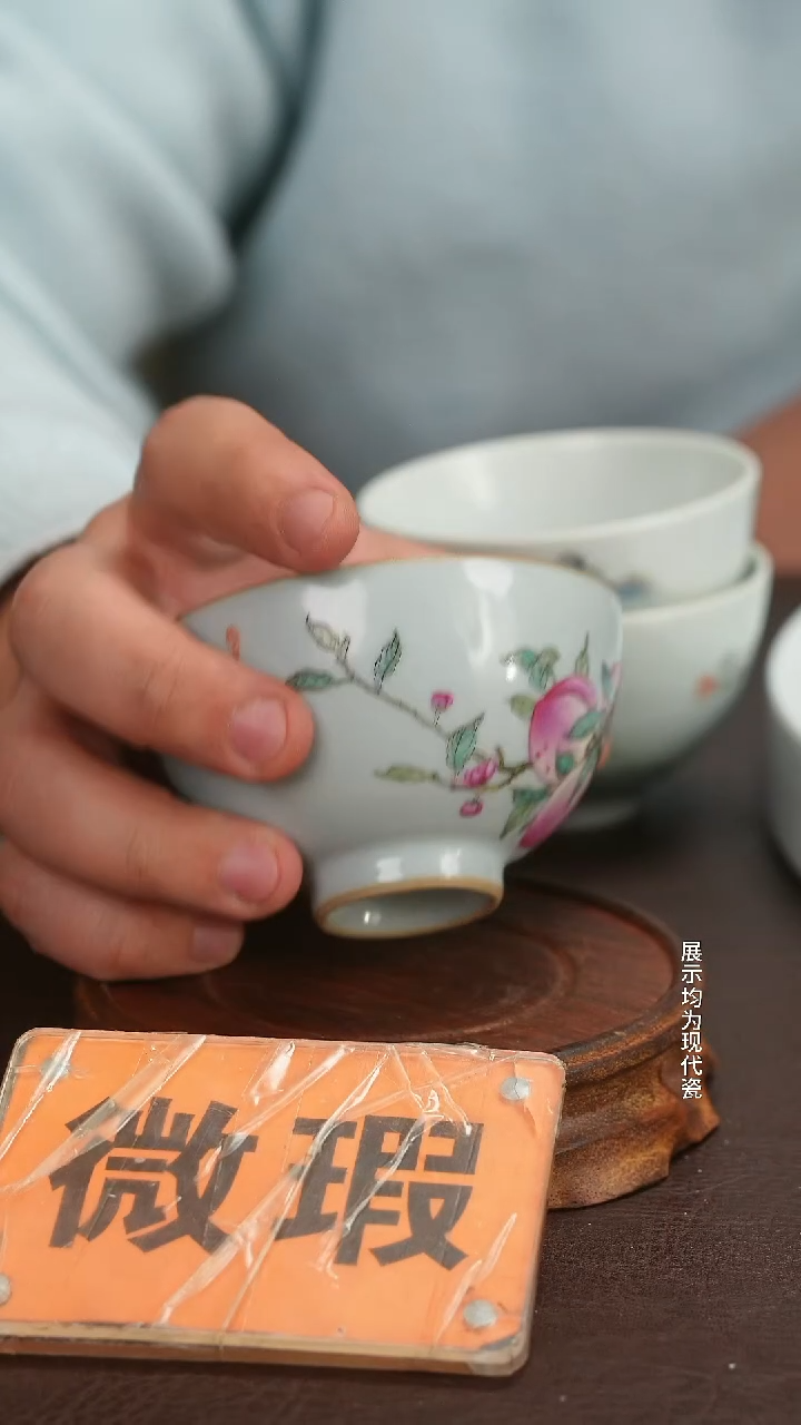  跟着蛋总玩瓷不迷路